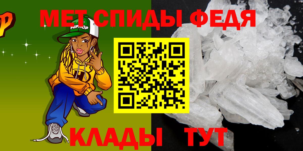 Amphetamine Розовый Кунгур