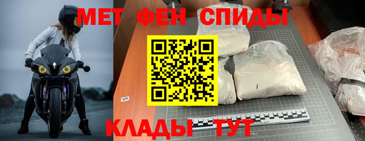Кунгур  Амфетамин Розовый  АМФ  Вход с VPN 