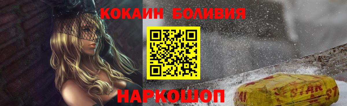 КОКАИН 98% Кунгур