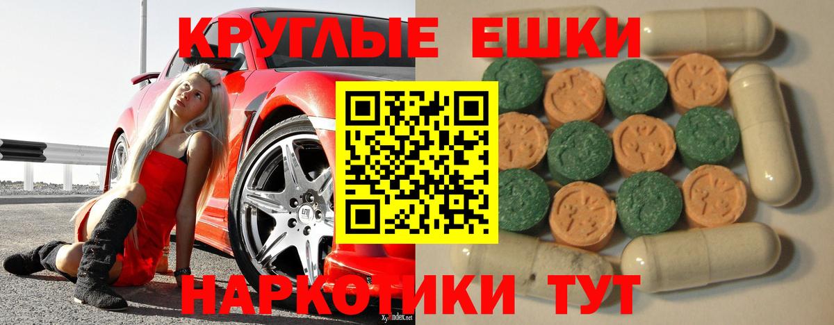 mega маркетплейс  Вход с VPN  Кунгур  Ecstasy бентли  Экстази таблы  Ecstasy 