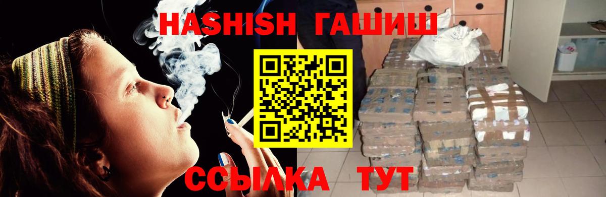 Кунгур  купить наркотики сайты  Вход с VPN  ГАШ Изолятор 