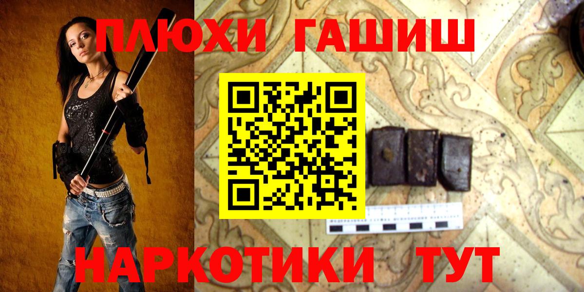 ГАШИШ убойный Кунгур