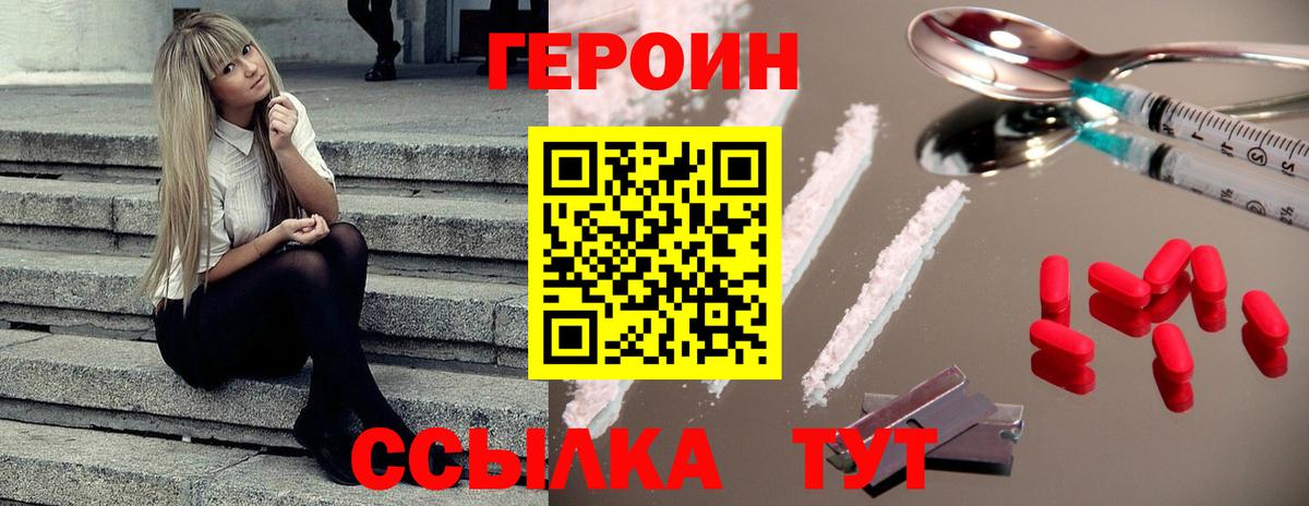  КОКАИН Кунгур