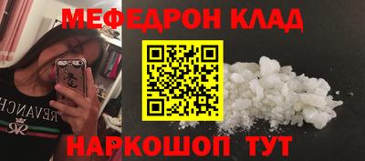 трава Ирбит
