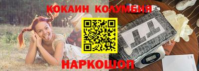 соль курить ск Ипатово