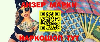 соль курить ск Ипатово