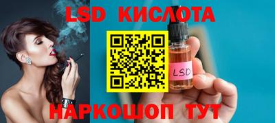 соль курить ск Ипатово
