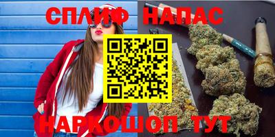 соль курить ск Ипатово