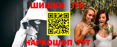 соль курить ск Ипатово
