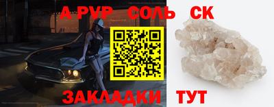трава Ирбит