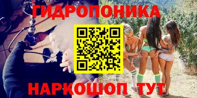 соль курить ск Ипатово