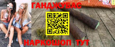 соль курить ск Ипатово