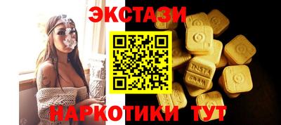 соль курить ск Ипатово