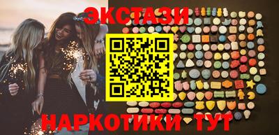 трава Ирбит