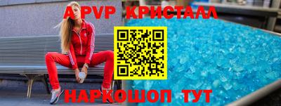 спиды Изобильный
