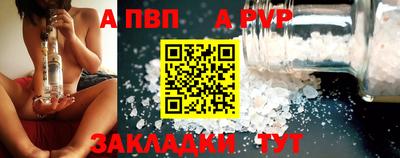 молекула духа Ковров