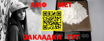 трава Ирбит