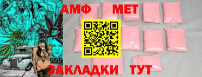 соль курить ск Ипатово