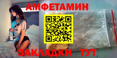 спиды Изобильный