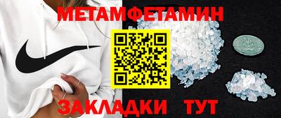 спиды Изобильный