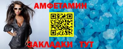 спиды Изобильный