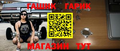 соль курить ск Ипатово
