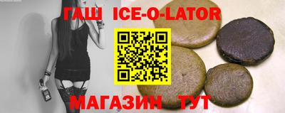 спиды Изобильный