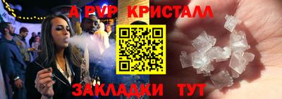 трава Ирбит