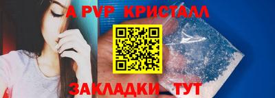 спиды Изобильный