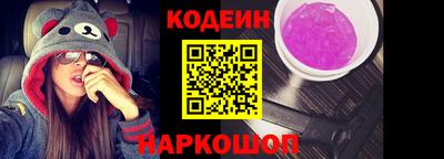 соль курить ск Ипатово