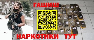 трава Ирбит