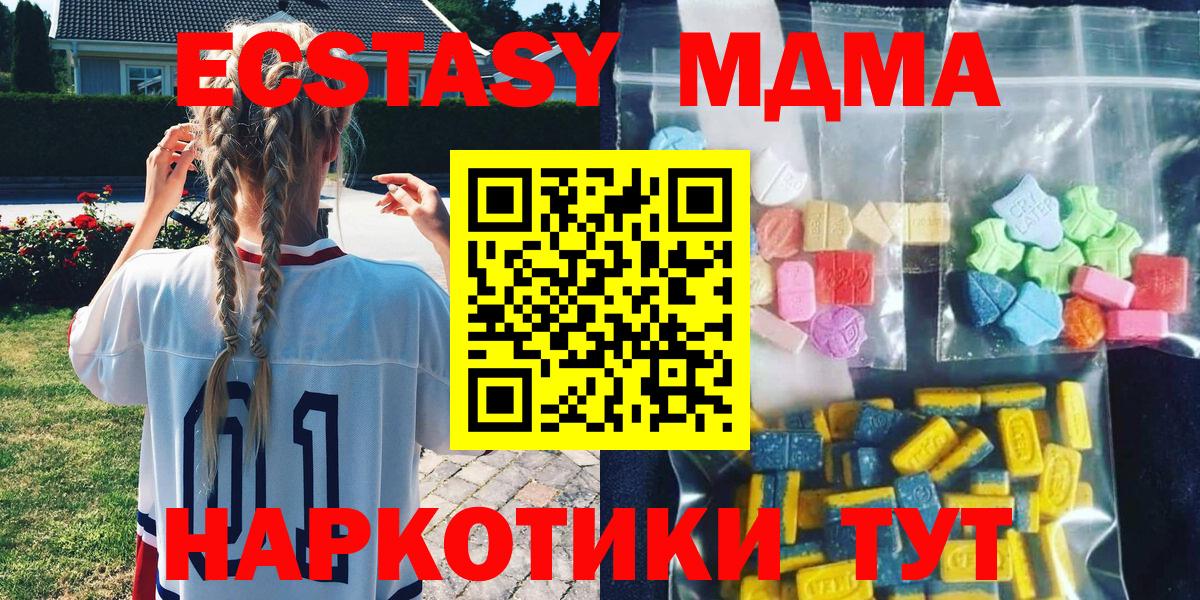 Кунгур  МАРИХУАНА  ГАШИШ  Наркошоп  COCAIN  Вход с VPN  Меф МЯУ МЯУ  