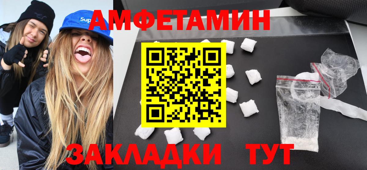 Метамфетамин Methamphetamine Кунгур