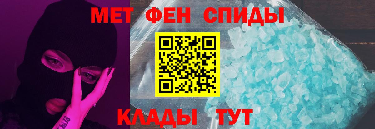 Кунгур  Первитин витя  Первитин  Вход с VPN  Первитин витя 