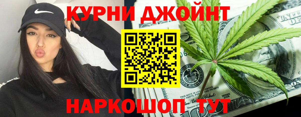 Каннабис VHQ  Марихуана SATIVA & INDICA  Конопля индика  Вход с VPN  Кунгур 