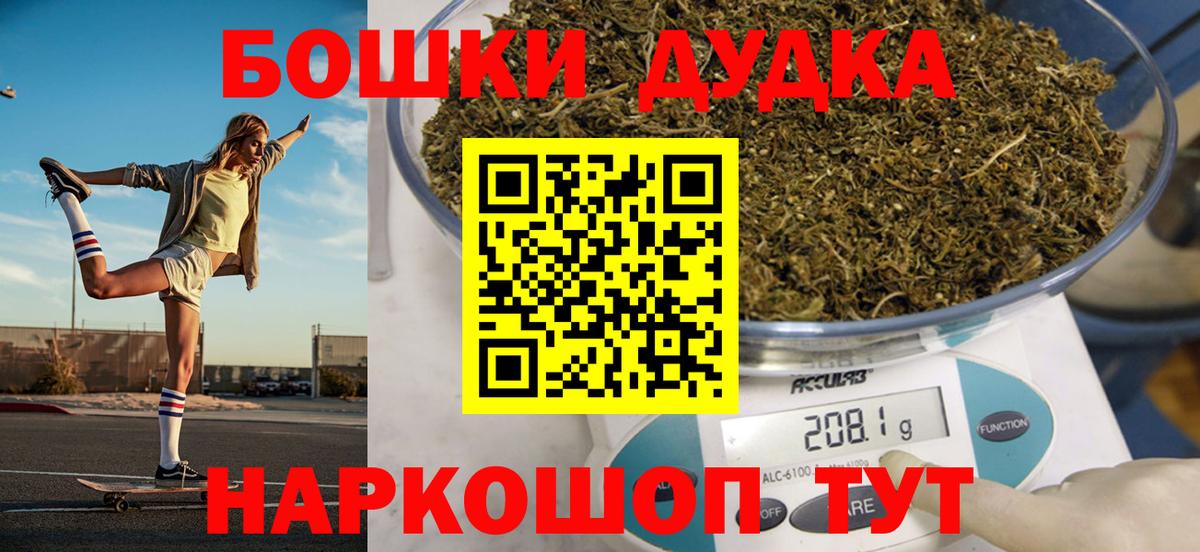 Марихуана Bruce Banner Кунгур